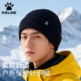 卡尔美（KELME）帽子男秋冬冷帽针织毛线帽保暖户外跑步登山滑雪骑行防寒风棉帽女