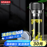 格亚（GEYA）双层玻璃杯男士茶杯 高档商务水晶杯玻璃水杯男泡茶杯定制杯子