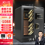 大一保险柜3S/3C国标认证CSP家用密码指纹wifi小型保险箱SSS办公财务专用全钢大型防盗防搬走入柜 【国标认证】45CMwifi款 帝王黑