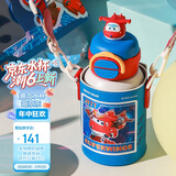 杯具熊（BEDDYBEAR）开口笑双饮盖儿童保温杯带吸管水杯316钢大容量保温壶600ML乐迪