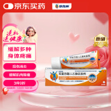 【原研进口】扶他林 双氯芬酸二乙胺乳胶剂 1%*20g 缓解肌肉软组织和关节的轻至中度疼痛 挫伤 骨关节炎