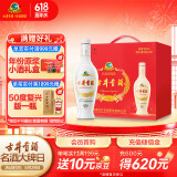 古井贡酒 老瓷贡 浓香型白酒 50度 500ml*6瓶 整箱装 口粮酒