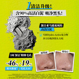 科颜氏（Kiehl's）全新第二代白泥清洁面膜125ml控油清洁毛孔去黑头生日礼物