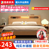 图柔【顺丰闪发】床实木床现代简约双人床主卧大床单人床出租床 单床【促销款】 1.5*2米 框架结构