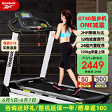 Reebok锐步跑步机家庭用减震款小型折叠电动降噪走步机TRD GT40白色款|7寸液晶屏|120kg承重