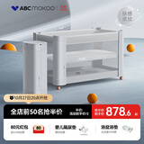 ABCMOKOO赫特婴儿床新生儿折叠拼接大床可移动bb宝宝床-莫兰迪白+宫廷蚊帐