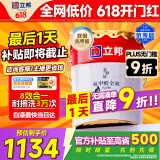 立邦乳胶漆内墙油漆墙漆抗甲醛全效无添加白漆室内墙面漆18L/约25kg