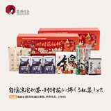 茶颜悦色 自摇沫泡奶茶3杯装*2盒共744g 冷泡速溶茶粉时时花似锦伴手礼物