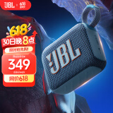 JBL GO4 音乐金砖四代 【国家补贴】蓝牙音箱 户外便携音箱 电脑音响 低音炮 jbl go4 小音箱 爵士蓝