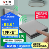 公牛（BULL）无线开关遥控免布线智能一开双控套装:1个主开关+1个随意贴 灰色