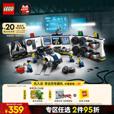 乐高（LEGO） 积木拼装城市系列60457 定制警车车库男孩儿童玩具生日礼物 