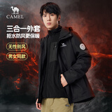 骆驼夹克男女款三合一外套加厚户外防风登山服秋冬季M13CA49123
