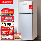 小黄鸭 迷你冰箱小 108L双门冷藏冷冻小型家用宿舍租房电冰箱小巧不占地 一级能效省电节能 228L【一级能效，上冷冻下冷藏】银