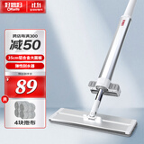 好媳妇平板拖把35cm共4块拖布 铝合金免手洗家用一拖净脱水擦地懒人神器