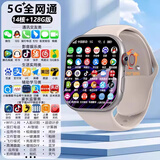 自在学【微信全功能】Ai智能儿童电话手表5G4G卡全网通插卡定位男女孩青少年小学初高中生手表学习手表 【S10MAX银】128+任意下载+高刷大屏