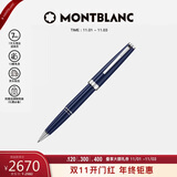 万宝龙MONTBLANC  Pix系列蓝色签字笔132498男士礼物