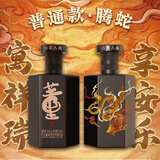 董酒  佰草醉兽·腾蛇 董香型白酒  54度 100mL 1瓶（普通款）