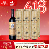 张裕多名利特选窖藏赤霞珠干红葡萄酒整箱礼盒圆筒红酒送礼