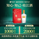 枝江王红王 42度 500ml*6瓶 白酒口粮酒整箱 纯粮食白酒浓香型 42%vol 500mL 1瓶 红王