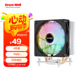 长城（Great Wall）山河S400i电脑风冷散热器（4热管/PWM/内存避位/12CM风扇/支持1851/115X/intel专用/不支持AMD）
