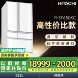 日立 HITACHI 真空保鲜日本原装进口 自动制冰高端电冰箱国家补贴R-SF650KC