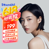 声智珍珠耳夹式耳机 AI智能体无线蓝牙耳机 开放式不入耳运动跑步耳机 适用ios安卓手机 拂晓白