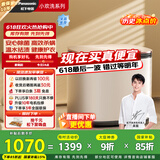 松下（Panasonic）【吴磊同款】迷你小型洗衣机全自动1kg 内衣洗衣机波轮婴儿内裤袜子高温除菌国家补贴XQB10-A10C