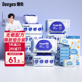 手口湿巾经典款湿纸巾大包80抽*10包+德佑手帕湿巾7抽*8包