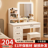 众淘梳妆台小户型卧室小型化妆台小型化妆桌卧室现代简约 LED灯方镜+凳子