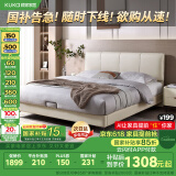 顾家家居简约科技布床双人床主卧DS9052B【月纱白】高脚款1.8*2.0京仓闪发