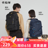 卡拉羊42L减负书包初高中生大容量背包男大学生电脑户外出游旅行双肩包