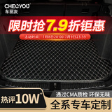 车丽友 宝马5系专用18-23款528/525/530Li加长轴汽车后备箱垫尾箱垫