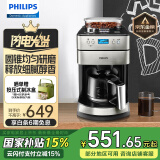 飞利浦（PHILIPS）【520情人节礼物】咖啡机全自动咖啡机豆粉两用家用/办公室美式研磨一体机磨豆机现磨实用国家补贴 经典美式HD7751