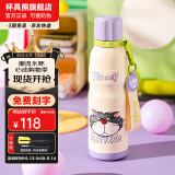 杯具熊（BEDDYBEAR） 运动水杯男女士保温杯保冷大容量上学用水杯便携送礼物杯子 迪士尼路西法-运动杯600ml