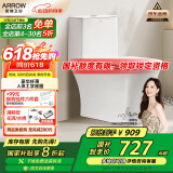 箭牌（ARROW）T73马桶虹吸抽水坐便器全管施釉豪华纤薄盖板AE1182UL 400坑距