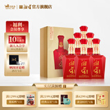 湘窖酒·红钻大金奖 浓酱兼香型白酒 湖南名酒 商务宴请/送礼之选 50.8度 500mL 6瓶 【礼盒装整箱】 荣获国际大金奖