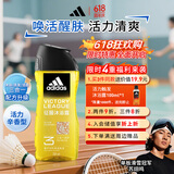 阿迪达斯 （adidas）男士沐浴露洗发水洗面奶三效合一 征服250ml 保湿护肤 清凉舒适