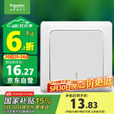 施耐德电气 一开多控中途开关 86型暗装墙壁电源开关面板 睿意系列 白色