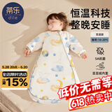 蒂乐婴儿睡袋春秋冬款恒温纯棉新生宝宝一体式防踢被儿童防惊跳包被 秋冬双层-豆豆绒(10-20℃）星月 XS码【身高65-85cm】0-2岁