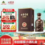 古井贡酒 年份原浆献礼 浓香型白酒 50度 500ml*1瓶 单瓶装