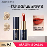 袋鼠妈妈准孕妇可用夹心口红化妆品植物纯唇膏专用彩妆（糖霜山楂）