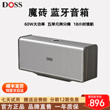 德仕 魔砖蓝牙音箱无线桌面便携家用室内户外低音炮柏林之声高音质家庭ktv套装电视电脑全景音音响插卡 【鸡翅木单】高保真| 高品质| 震撼低音