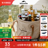 NatureHike挪客可折叠圆形水桶户外旅行露营便携式水盆野餐储水桶洗衣泡脚桶 浅咖啡/10L
