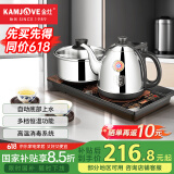 金灶（KAMJOVE）自动上水电热水壶全自动上水壶恒温壶电水壶烧水壶茶具电茶炉全智能茶台烧水壶一体 0.9L H-K9（亮银色）