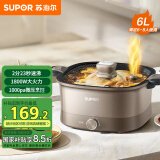 苏泊尔（SUPOR）电火锅 电炖锅  电煮锅 火锅专用锅 家用多功能涮肉锅 微压锅 6L电热锅  多用途锅H60FK983