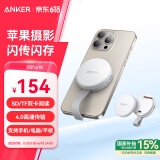 ANKER安克MagGo三合一Type-C读卡器 适用SD/TF双卡共用 C口手机/电脑/Pad磁吸固定快闪读卡器