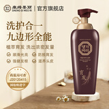 康绮墨丽（DAENG GI MEO RI）康绮墨丽多效呵护防脱育发洗发乳 防掉发洗发水强韧发丝韩国进口 洗护合一多效呵护洗发乳500mL 滋养