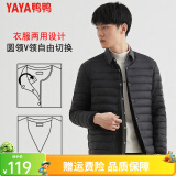 鸭鸭（YAYA）冬装轻薄羽绒服男内胆洋气百搭休闲时尚内穿保暖鸭绒外套K 黑色 L /175