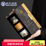 苏氏陶瓷（SUSHI CERAMICS）茶杯手绘山水画三色功夫杯文创主人杯中国风千里江山（黑白棕）