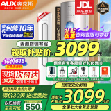 奥克斯（AUX）家电补贴20%空调立式柜机 大2匹/3匹新一级/三级变频冷暖 大风口自清洁空调柜机 以旧换新 大3匹 三级能效 【新能效节能 超值性价比】奥精灵